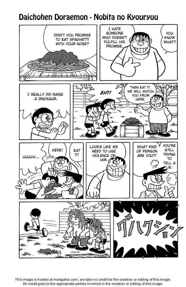 Doraemon Long Stories Chapter 2 3